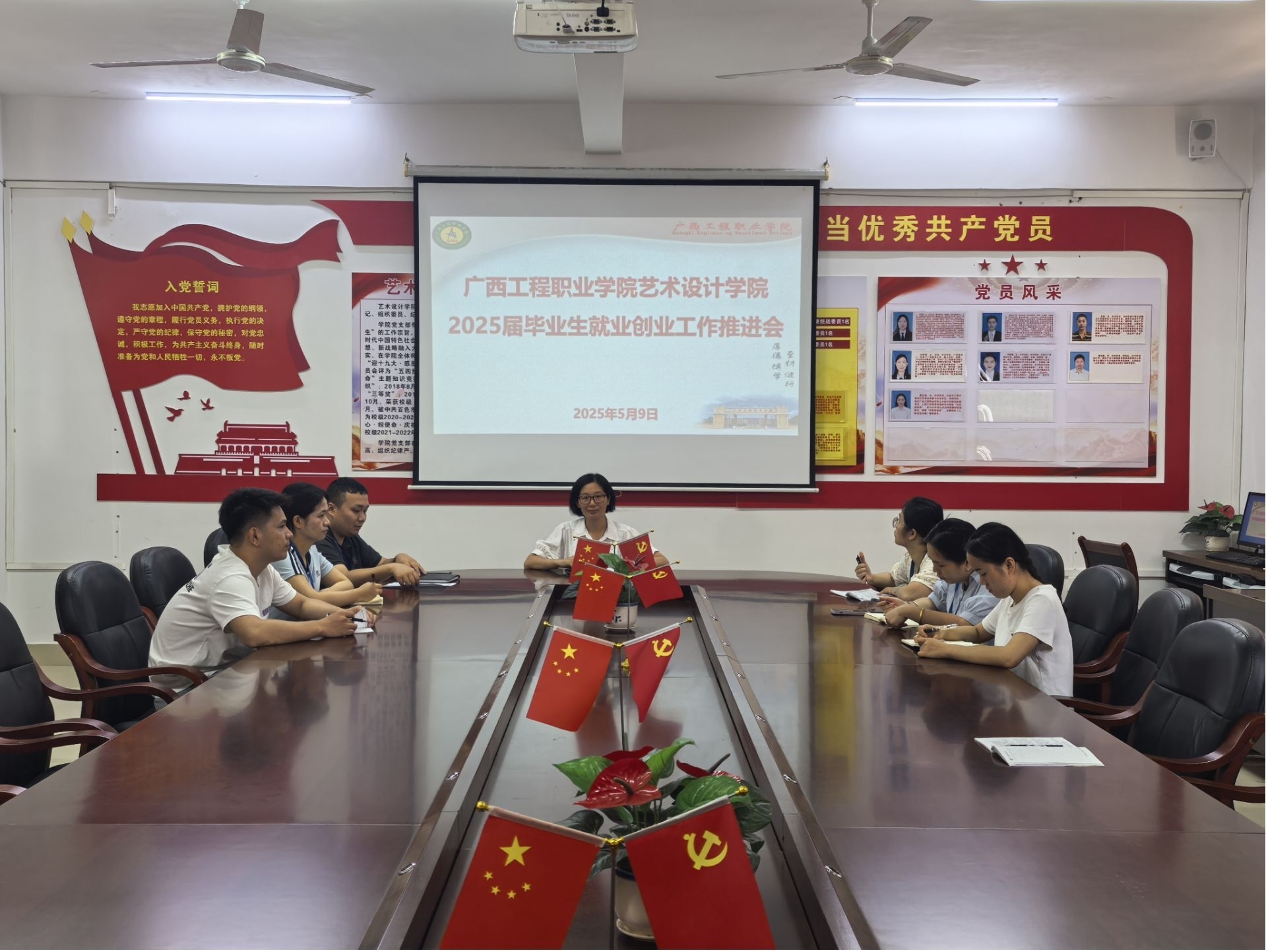 广西工程职业学院艺术设计学院召开20