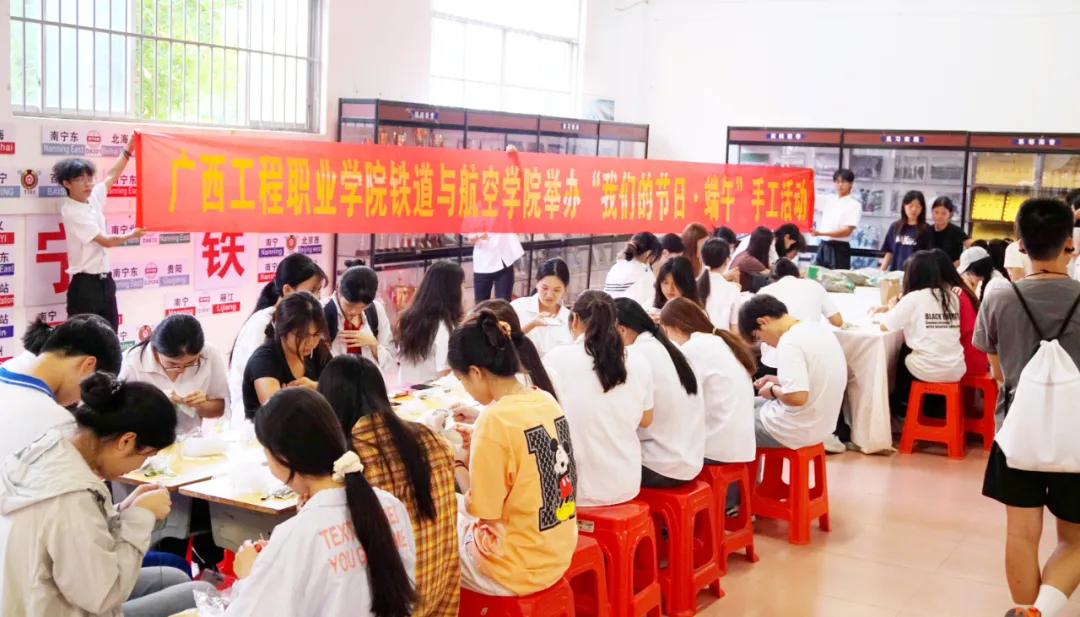 铁道与航空学院举办“我们的节日 端