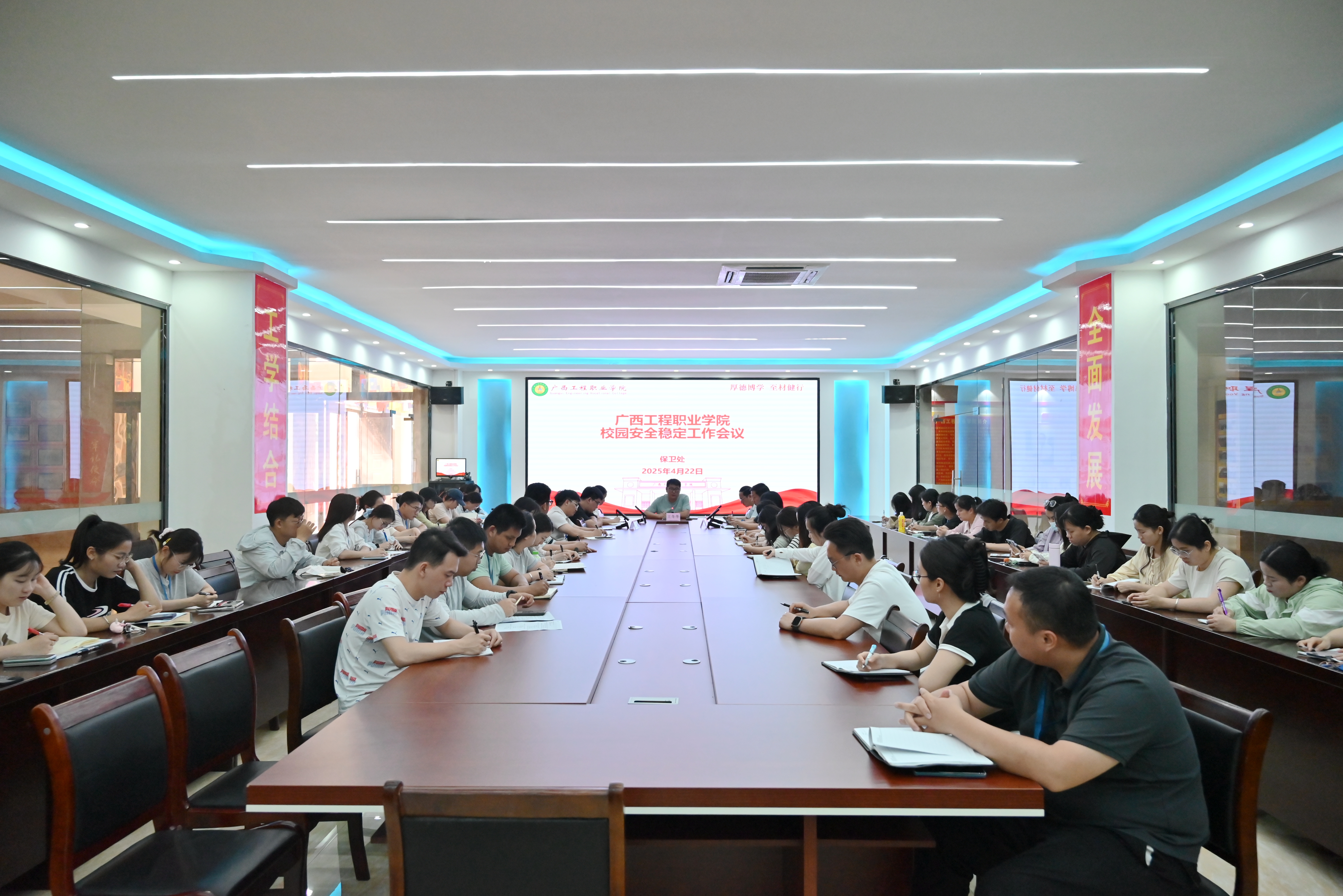广西工程职业学院2025年 春季学期召