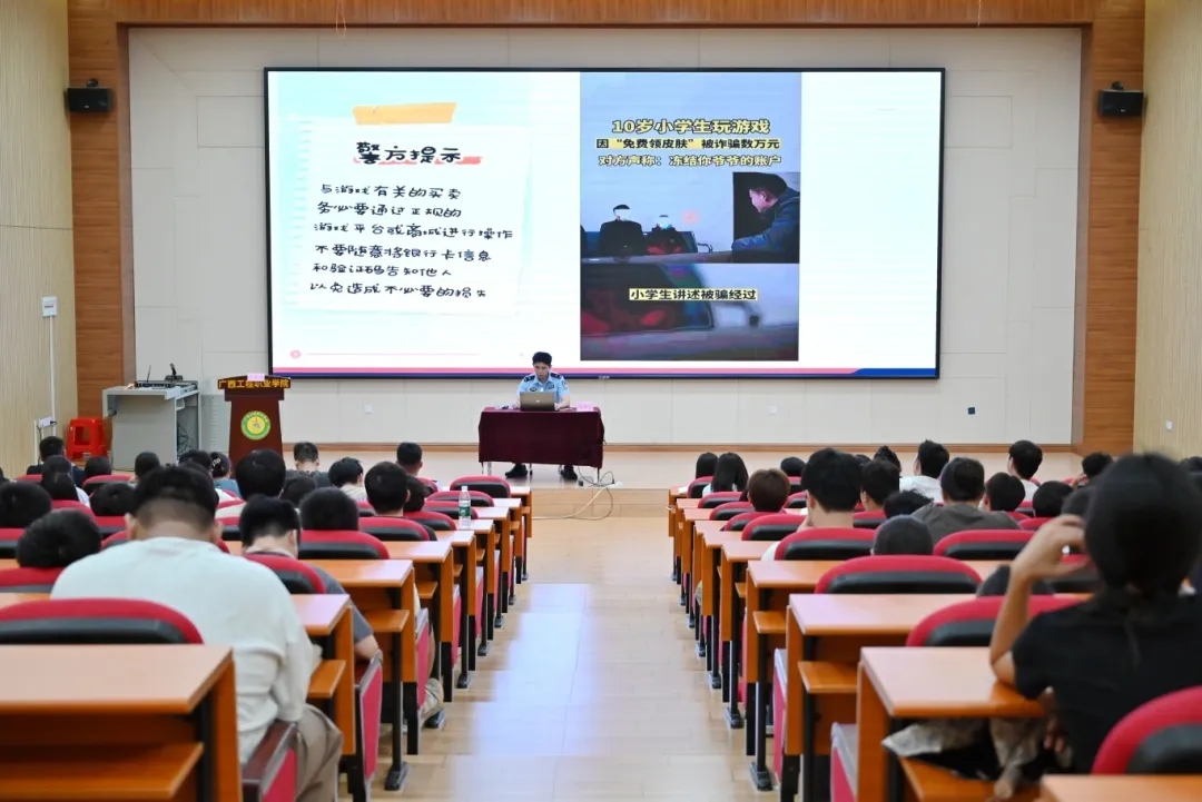 广西工程职业学院举办2025年春季学期