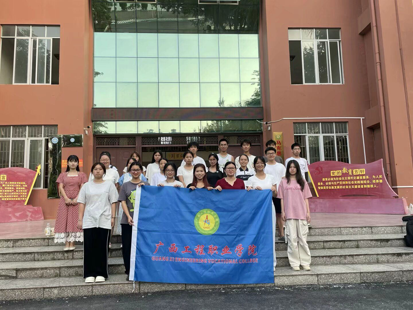 喜报！广西工程职业学院经济管理学院学