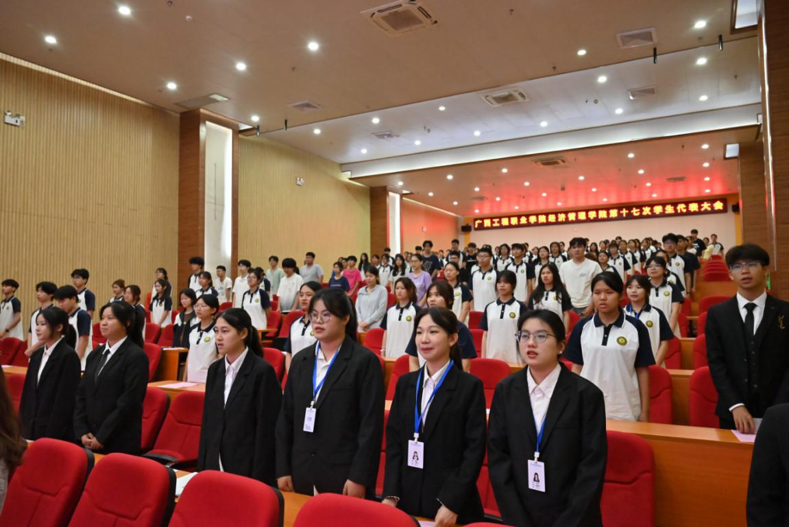 学思砺初心，共赴新征程 广西工程职业
