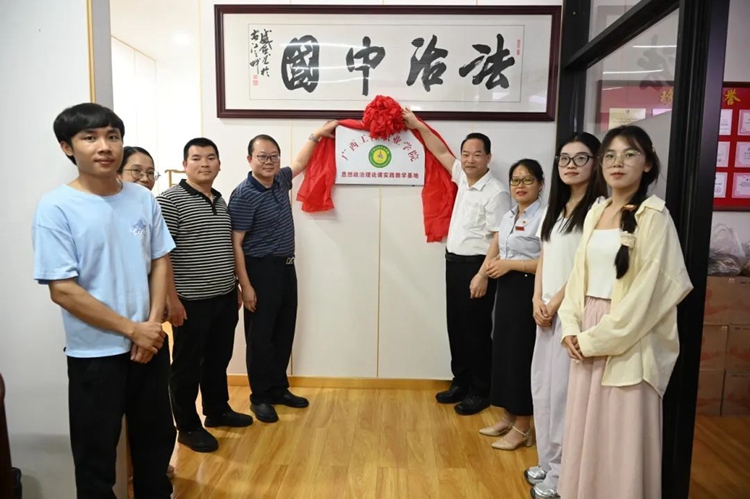 校政企合作共建，赋能思政课实践教学基地新局面