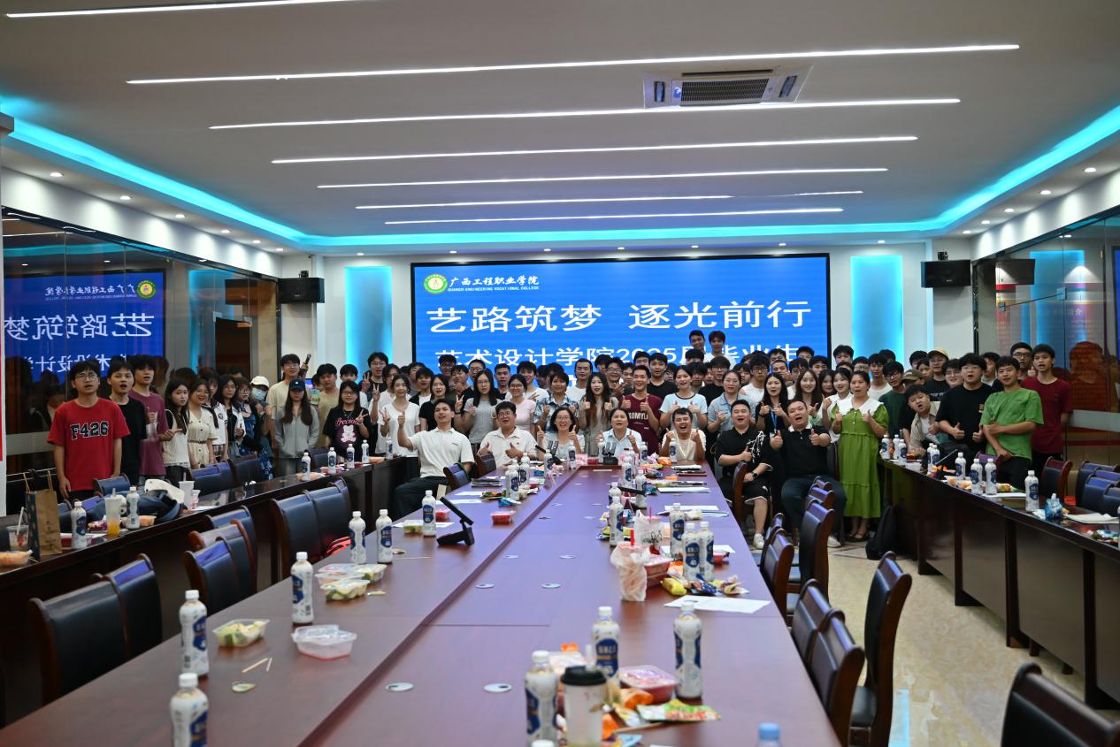 艺路筑梦•逐光前行 ▏广西工程职业